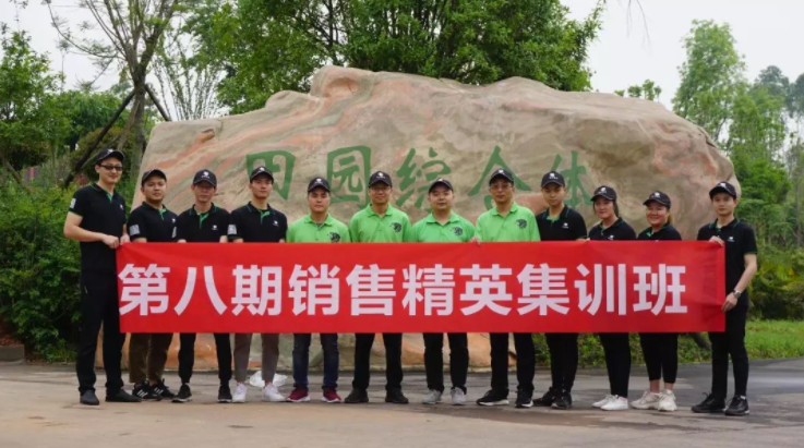 【管理學(xué)院】積極心態(tài)，積極人生！第八期銷售精英集訓(xùn)班！