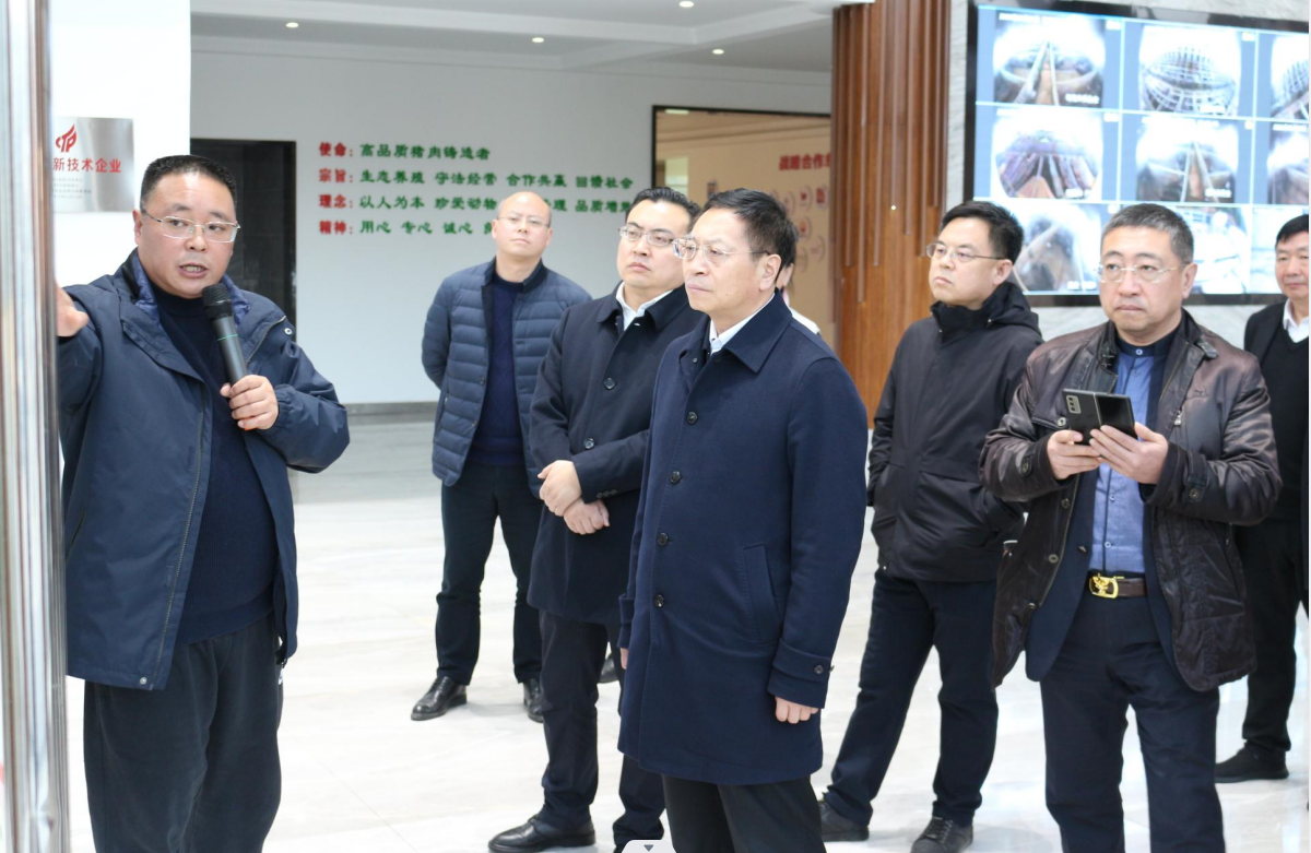 長春市九臺區(qū)暨基金公司 赴我公司考察交流