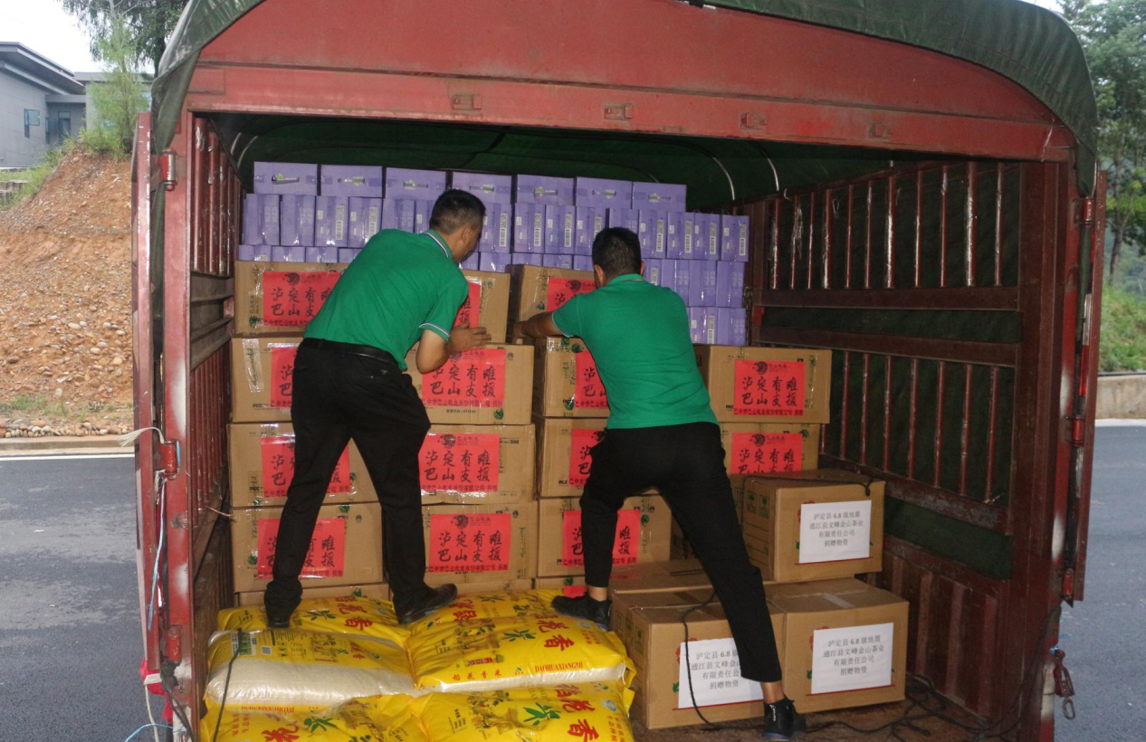 9月13日，巴中市巴山牧業(yè)股份有限公司攜通江縣新聯(lián)會、新農(nóng)人協(xié)會，舉行“心系災(zāi)區(qū)，我們在行動”物資捐贈活動，